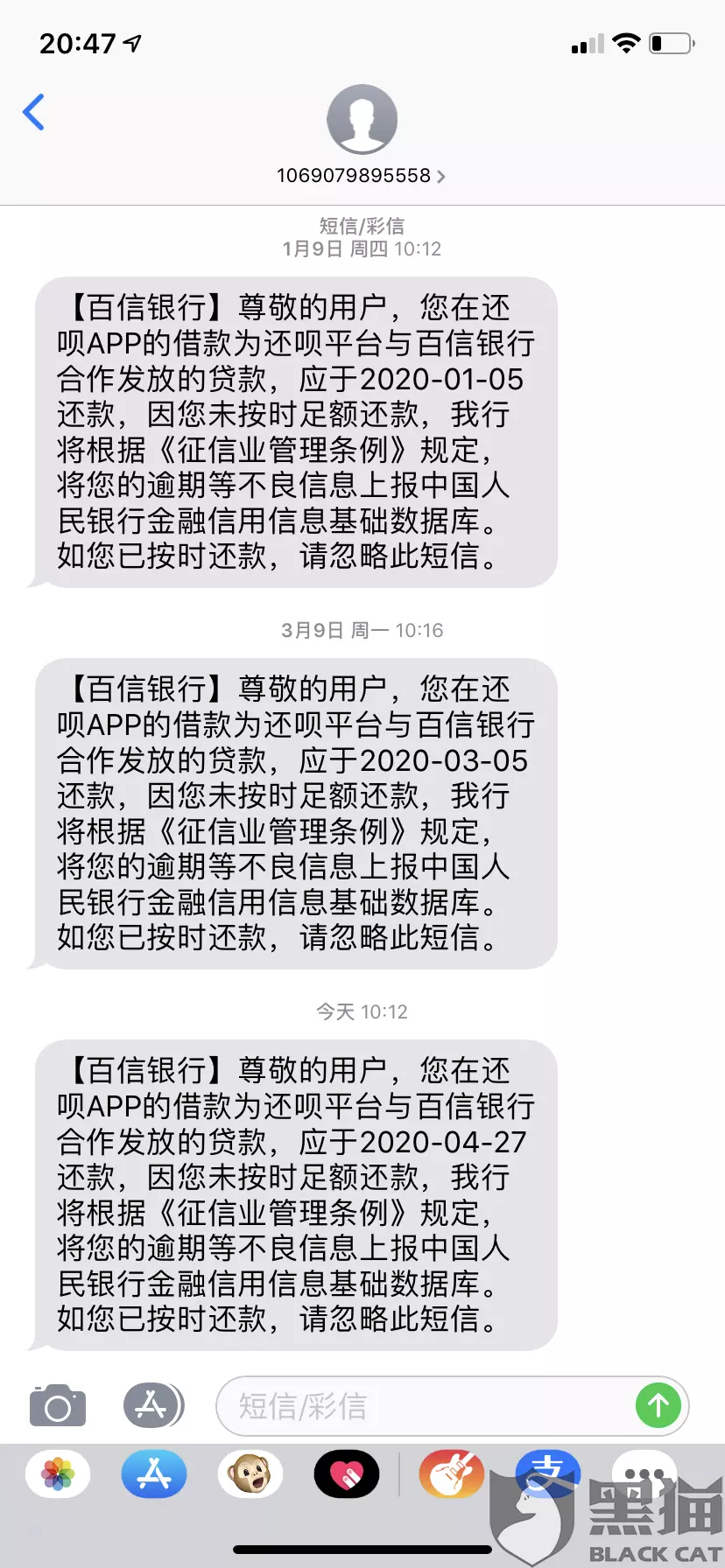 1、还呗借钱靠谱吗利息高吗:还呗借款利息是多少？高不高？