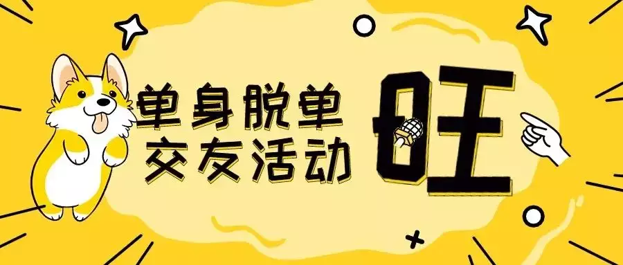 6、找对象的哪个比较靠谱:找对象app哪个比较靠谱？