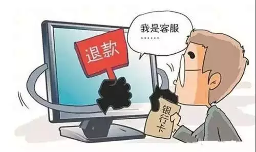 1、年型手段:防服务中心防骗测试卷？