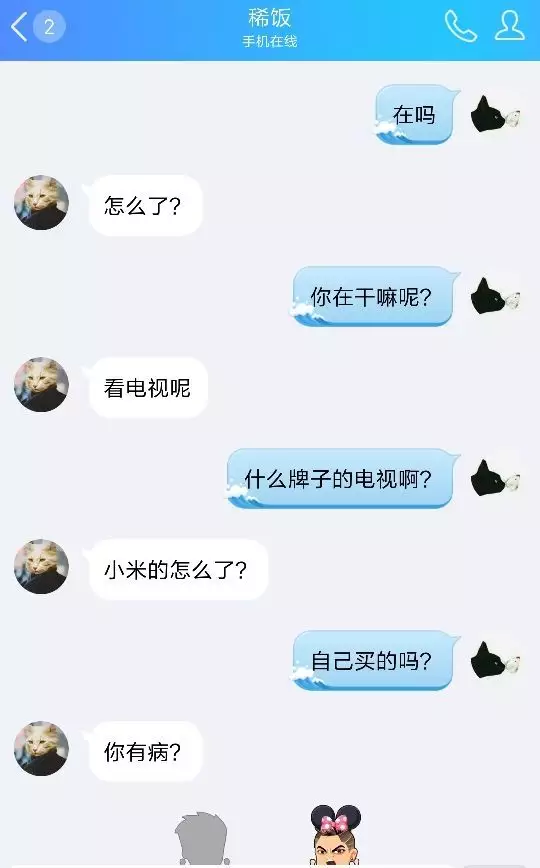 2、在什么网站找女朋友靠谱:在网上找女朋友什么网站最靠谱