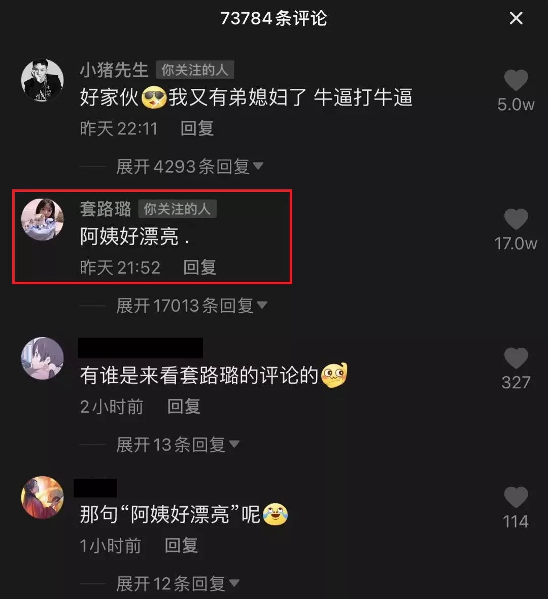 3、在什么网站找女朋友靠谱:找女朋友网上找可靠吗？