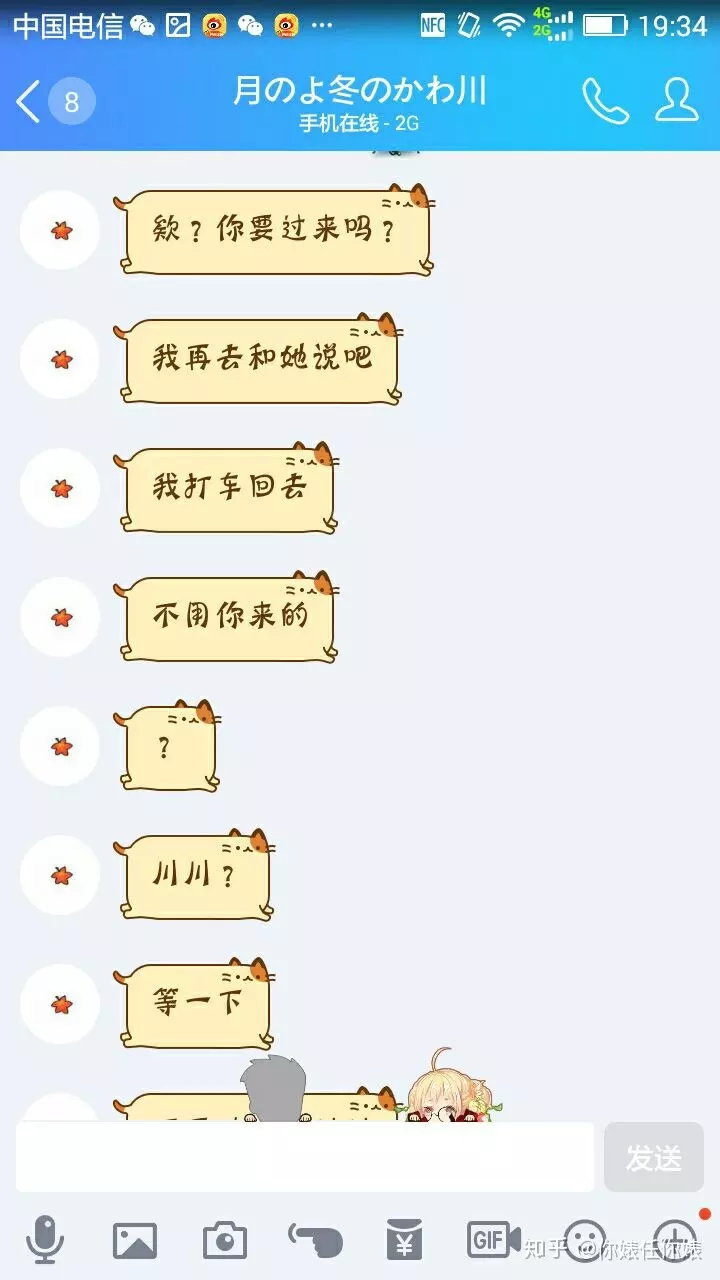 4、在什么网站找女朋友靠谱:在哪个网站找女朋友靠谱