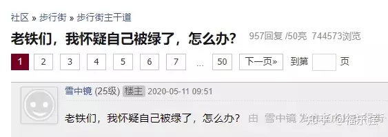 4、预测两人有没性关系:预测 我和他能在一起吗