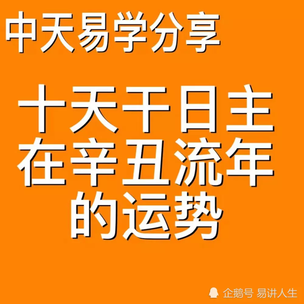 6、八字免费算年运势:八字看年运势哪位老师可以看得更好？有清楚的吗？