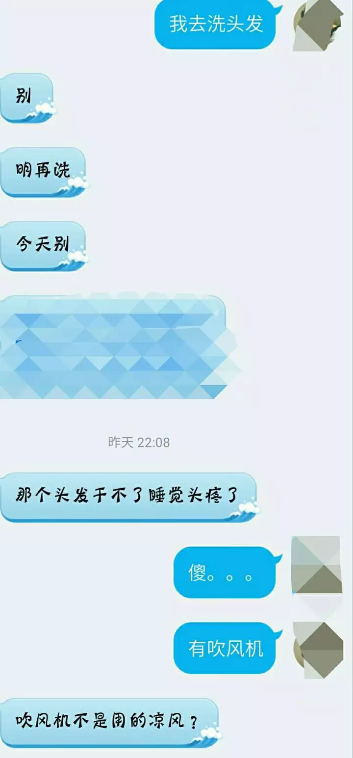 4、测自己什么时候有对象:怎么样测试自己什么时候能找到对象