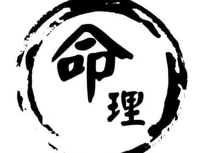 2、八字配对打分:生辰八字～配对