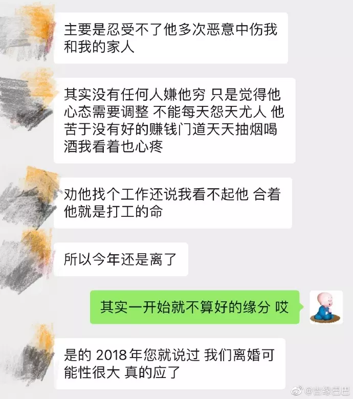 4、从一个人的名字能看出姻缘吗:只知道一个人的八字能算出和正在交往的对象的姻缘吗