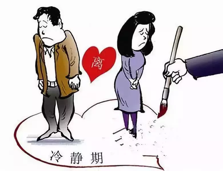 4、婚姻问题:关于婚姻家庭的问题。。。悬赏！