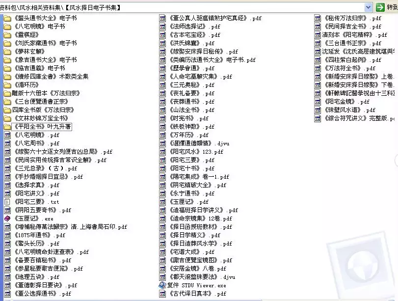 6、有一个软件他说他可以帮你测出你的前世今生的波折与什么，是真的吗？