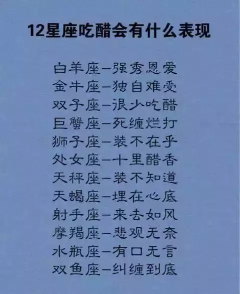 3、双子座和什么座最配对:双子座和什么最配