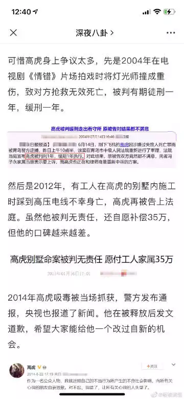 3、，帮忙看一下这两个的八字吧！王一博，男，农历08 19晚上八点...