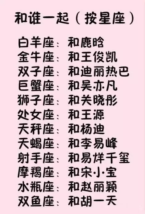 2、测测名字的缘分:名字测两个人的缘分