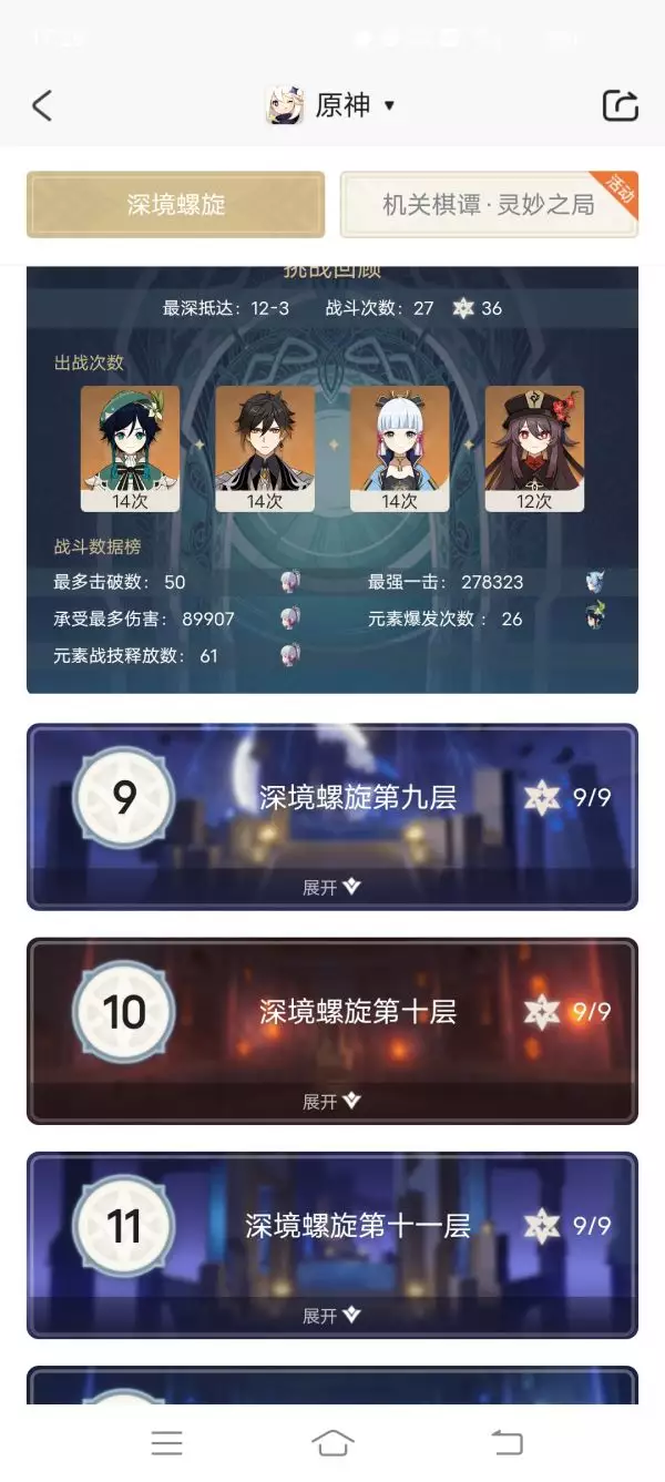 1、星空互娱姓名配对:星空盛典互娱传媒()有限公司怎么样？