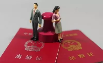 1、婚姻:什么是婚姻？