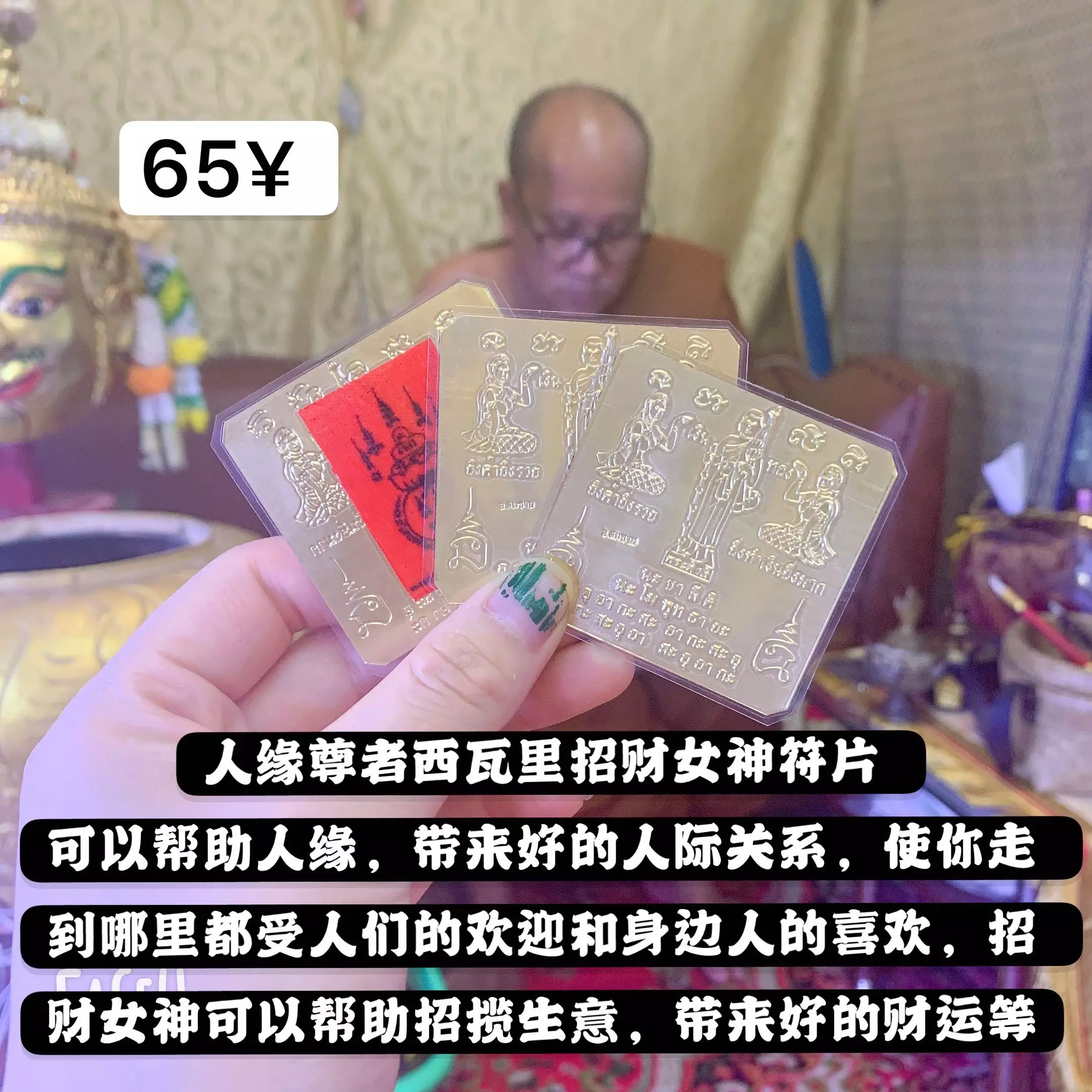 1、免费测姻缘最准的免费:有免费算婚姻，运势之类的比较准的吗？