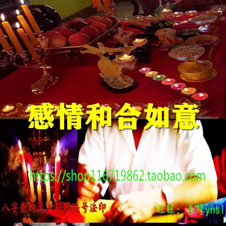 1、怎样才能求如意得的姻缘:怎么可以求得姻缘？还是要顺其自然