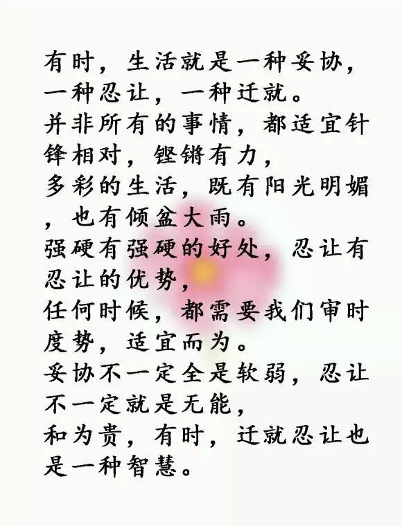 4、什么是缘份:什么是缘份？