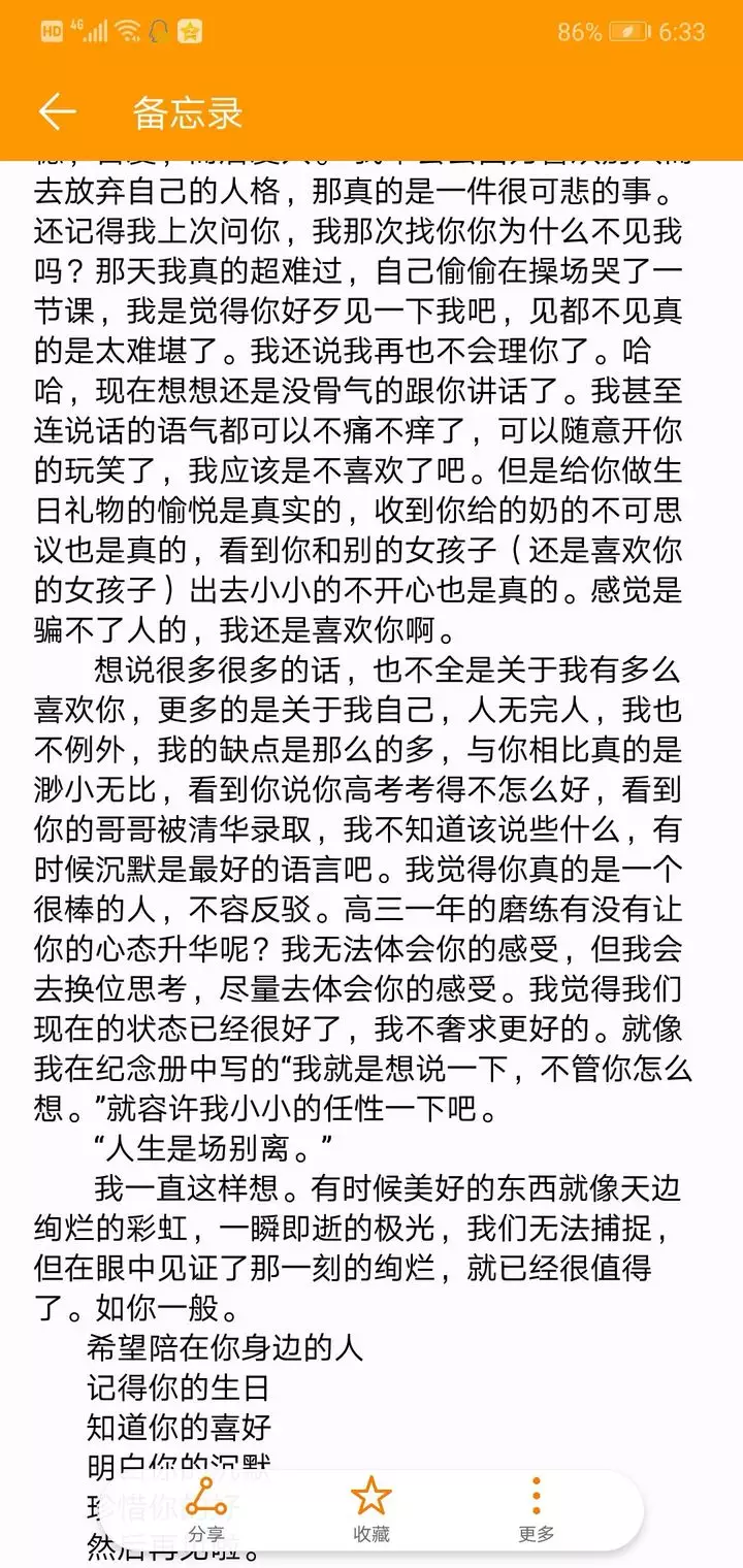 7、玩大冒险惩罚男朋友种方法:玩真心话大冒险哪些惩罚方法比较有趣？