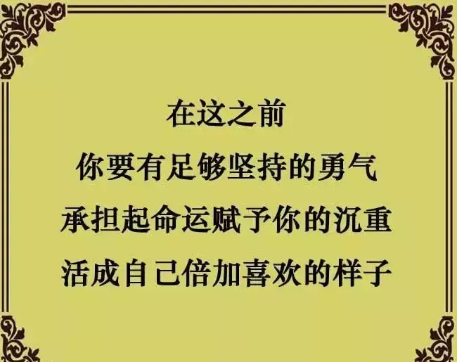 3、人一出生命运就注定了:人的命运是不是一开始就注定了的？