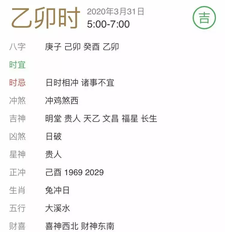 1、剑锋金命婚配:剑锋金命配什么命