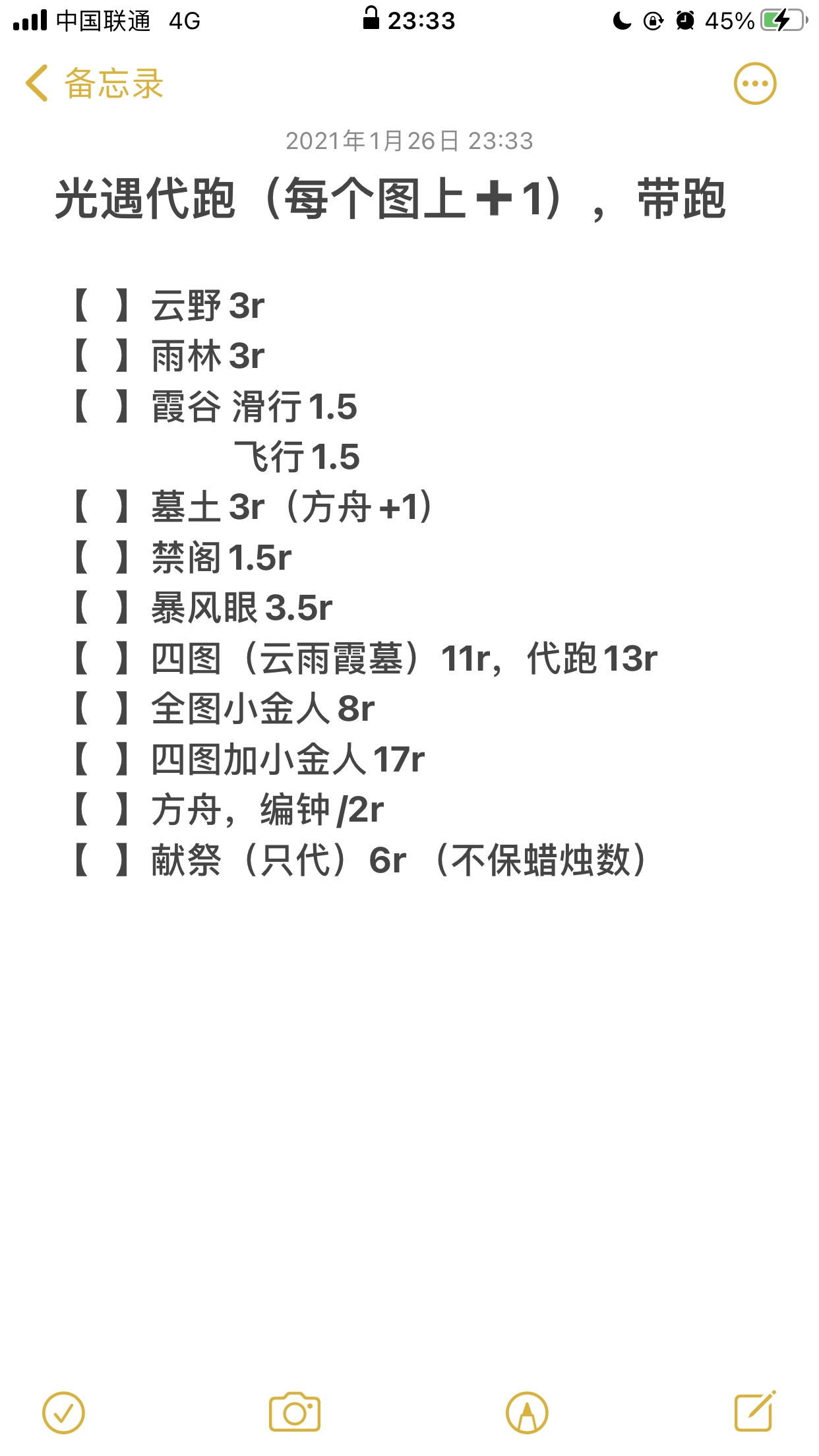 5、奶茶配对情侣名:有关奶茶的情侣网名配对?