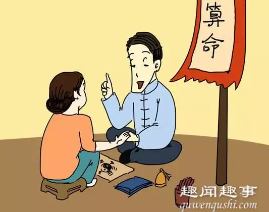 1、免费的算命:有没有在线免费算命？