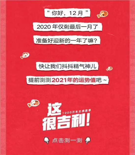 2、测试今年财运:测试今年运势 1今年财运测试财运不好怎么办