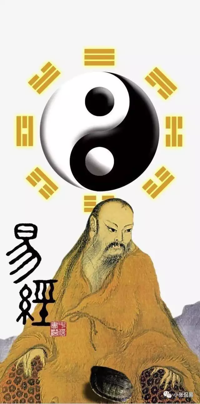 9、免费算命运势:免费测算八字，婚姻，事业，运势是真的吗？