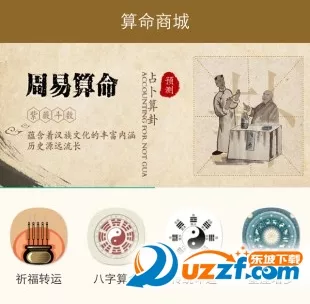 2、免费算命学业运:拜托帮我算一下我今年的学业运~~~