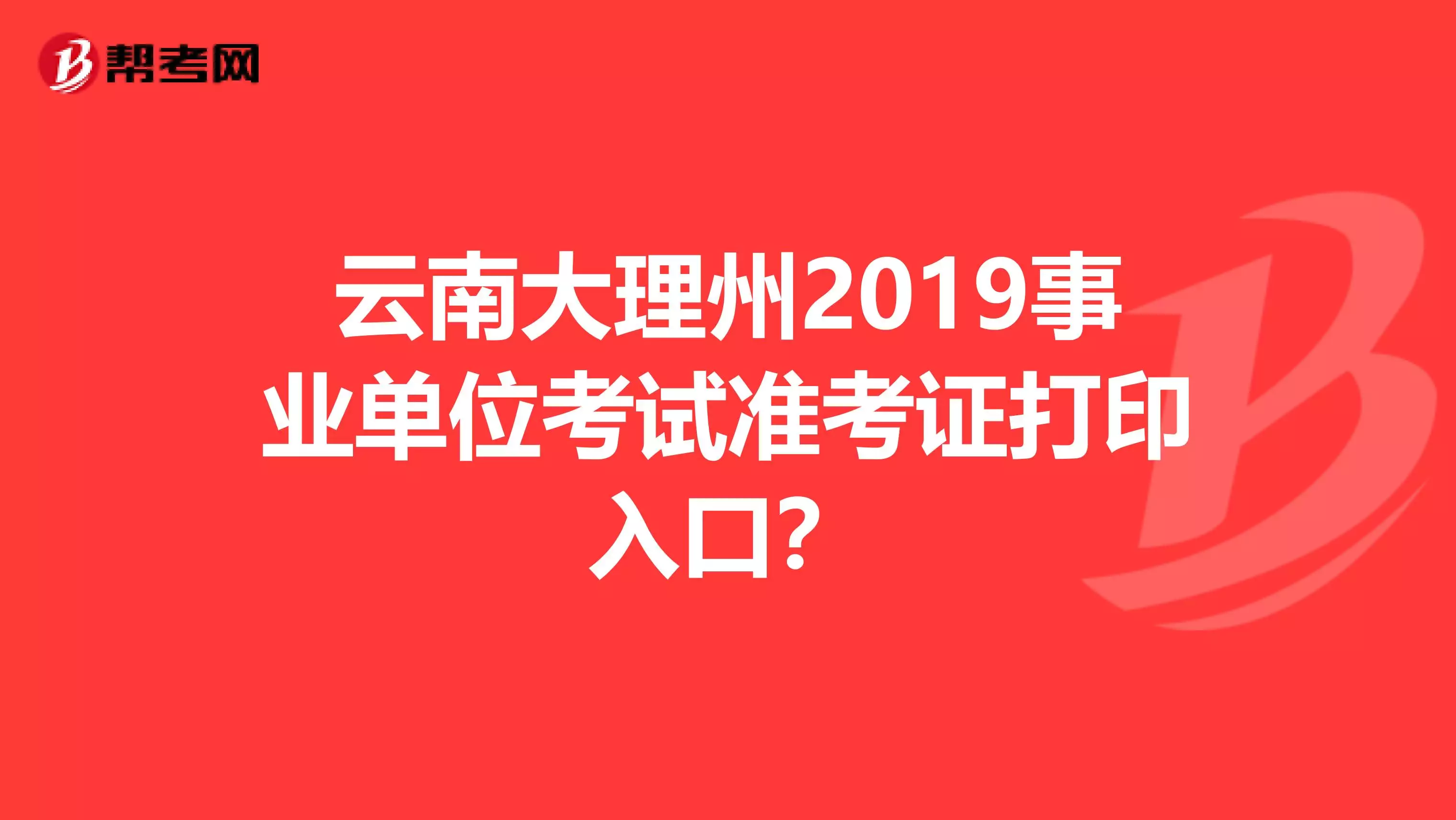 3、算事业免费最准:那个网站算命算事业算的最准？谢谢