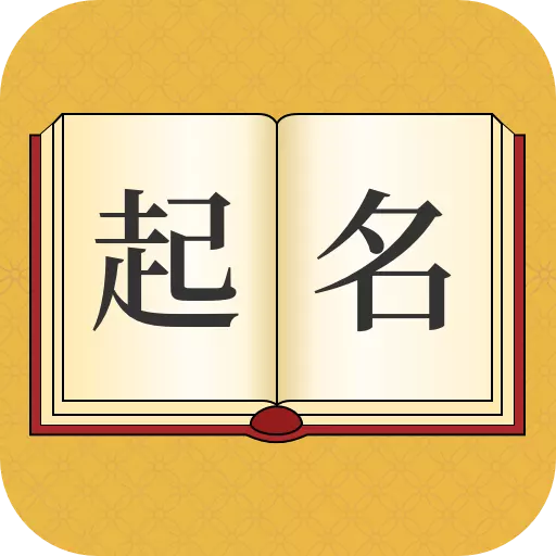 5、测运势哪个软件:测运势的软件，哪个比较好