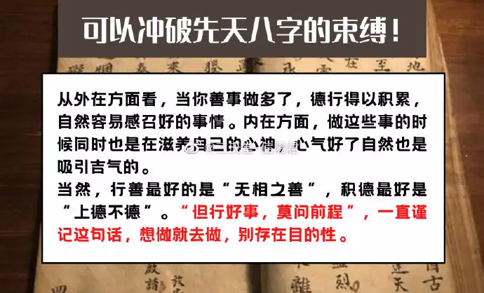 3、偏印格的名人八字分析:八字为偏印格能否？