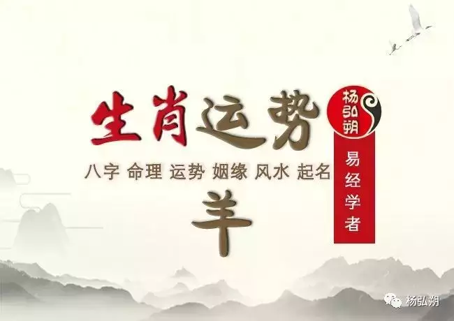 1、属羊男婚配:属羊的人的配偶属什么？