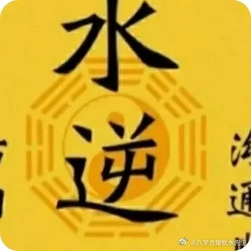 1、用名字测姻缘:有什么办以用名字生辰测姻缘