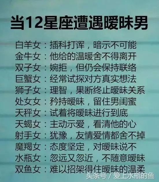 3、名字爱情配对:姓名爱情配对准吗？