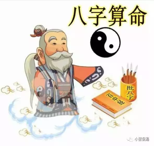 7、看八字先看什么:想学八字之类的，对于自学者应该先看些什么书呢？