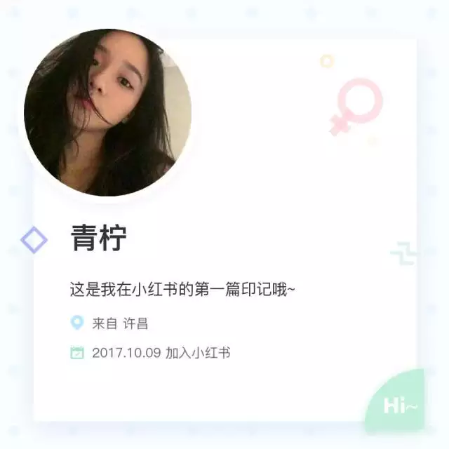 3、与青柠相配的情侣网名:我女朋友的网名叫青柠，我想找一个跟青柠是情侣的网名，谢谢！