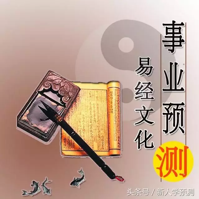 4、八字姻缘测算:八字姻缘测试