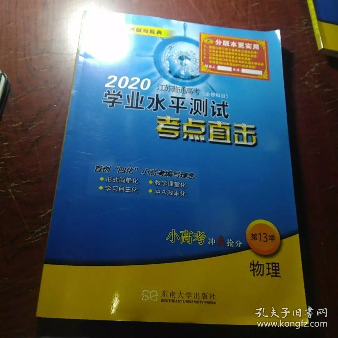 1、免费占卜学业:风水涣卦如何占卜学业事业