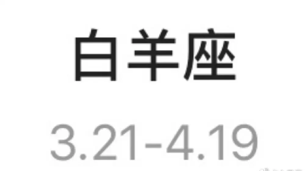 5、测试年运势:八字测测年运势？