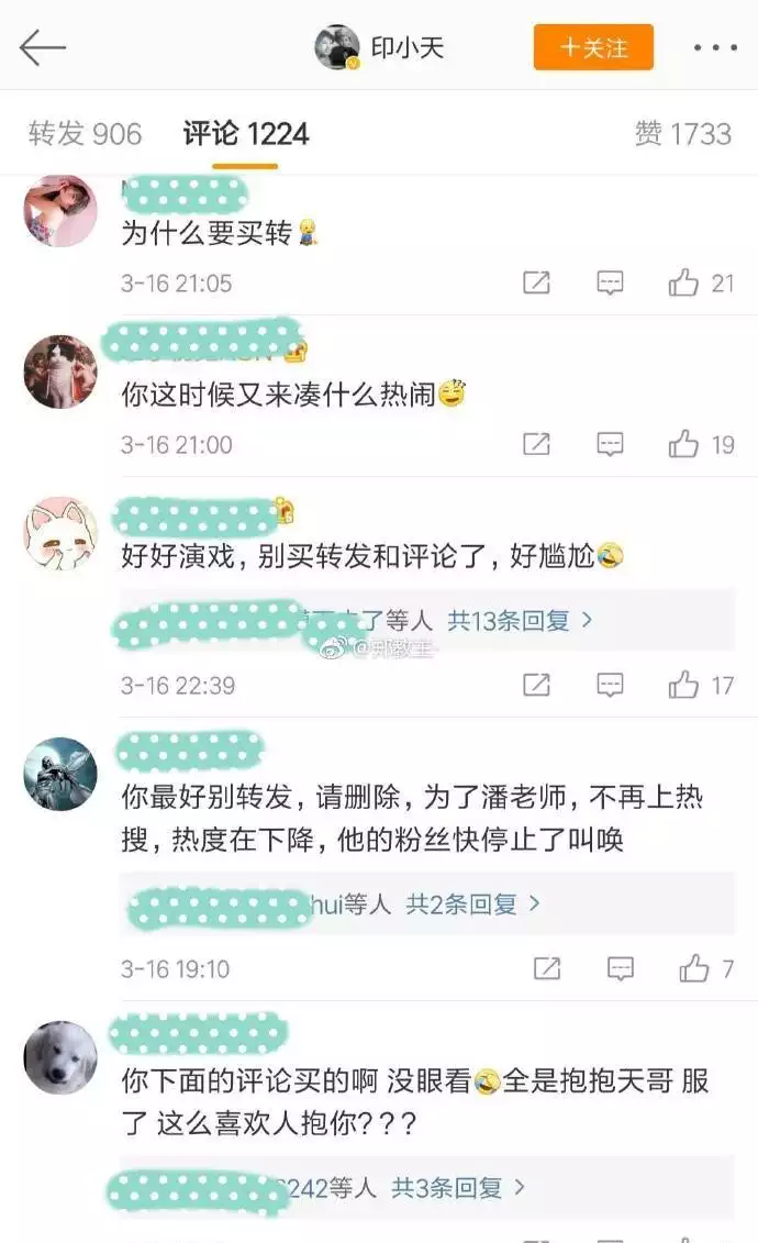 1、测自己和偶像的缘分:大家怎么测自己与别人缘分有没有尽