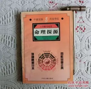 2、算命最准的算命:中国现在，有没有算命最准的算命先生