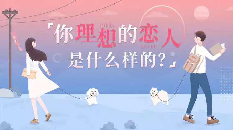 3、测你另一半是不是已经出现了:测测我的另一半什么时候出现？