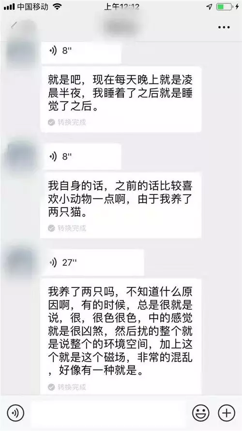 3、手机号码测运势免费测试:手机号码测吉凶测的准吗