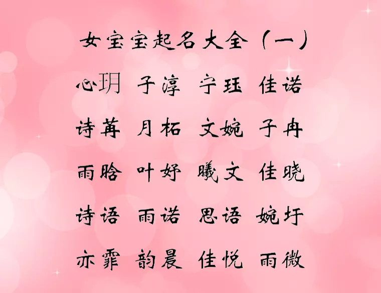 3、如果两个人在一起’名字的笔画可以测试吗？比如相差一画会怎样？两画会怎样？…