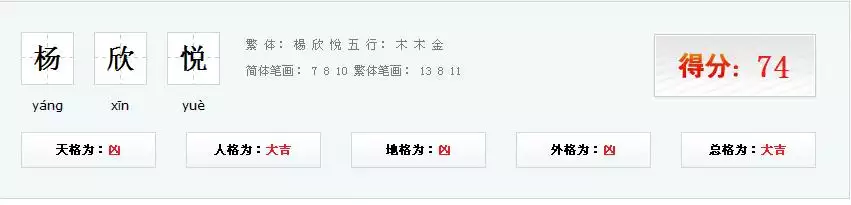 4、两人名字测试能不能在一起:谁有测试2个人的名字是否有缘分能够在一起的东东啊？