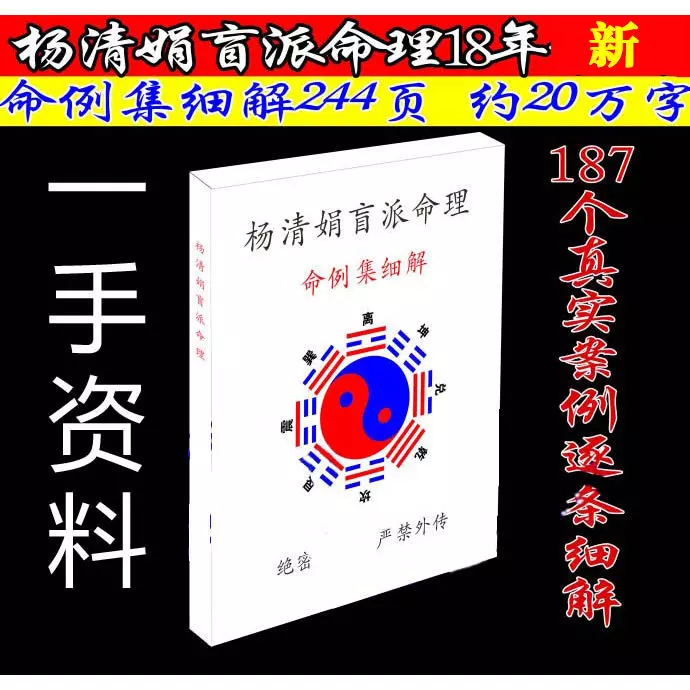 6、7非算命网免费算命:免费算命网站哪个最准？