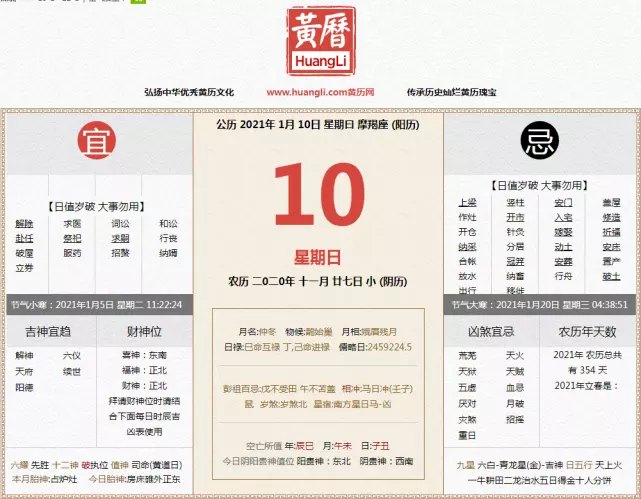 1、九月运势:处女座9月份的运势事业以后发展运势 9月份的考试运如何