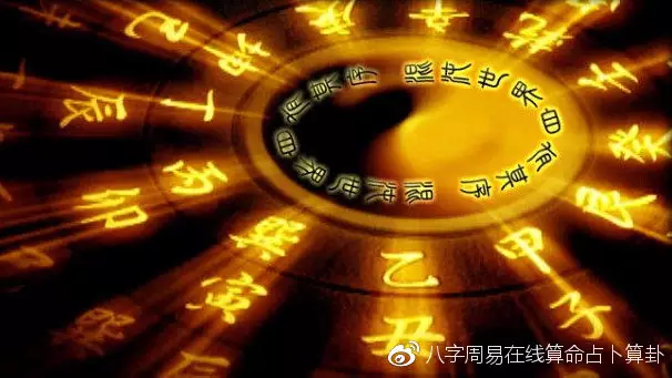 3、八字算命财运:八字算命~越详细越好~非常感谢