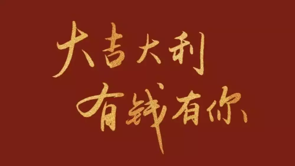 3、免费测算年下半年运势:属龙人年下半年运势及运程？